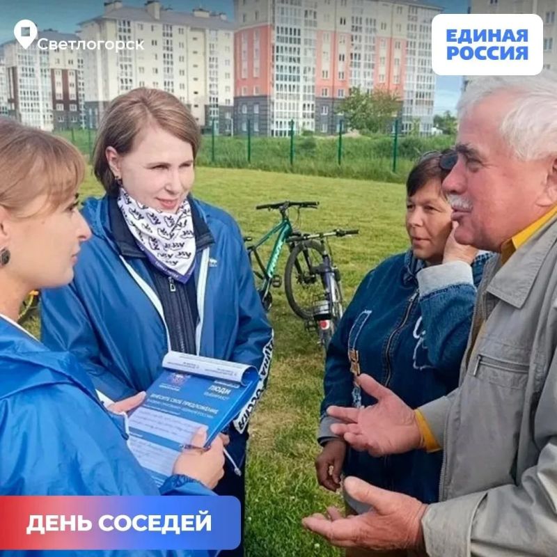 В Калининградской области с размахом прошло празднование Дня соседей В Калининградской области с размахом прошло празднование Дня соседей