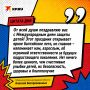 1 июня — Международный день защиты детей
