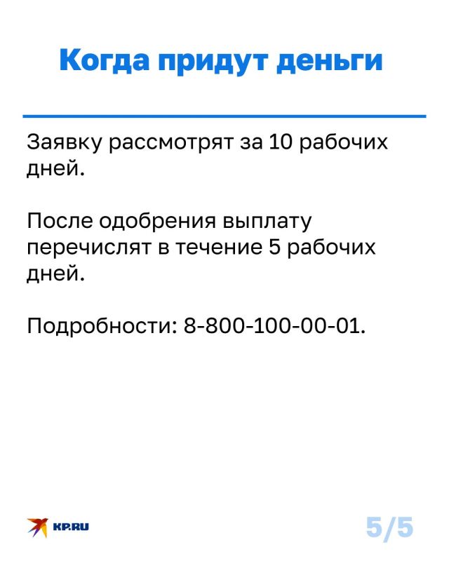 В Калининградской области семьи с двумя и более детьми могут оформить ежегодную семейную выплату В Калининградской области семьи с двумя и более детьми могут оформить ежегодную семейную выплату