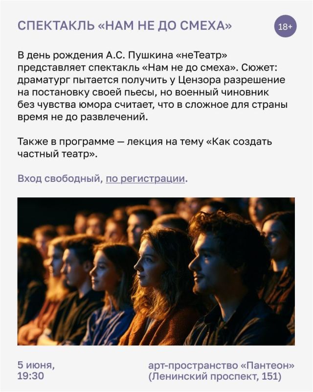 В первую рабочую неделю июня калининградцев и гостей города ждут самые разноплановые мероприятия В первую рабочую неделю июня калининградцев и гостей города ждут самые разноплановые мероприятия