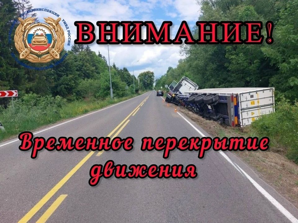 Под Черняховском из-за съезда тягача в кювет на два часа перекрыли часть трассы