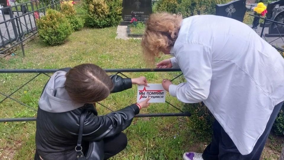 В Славском муниципальном округе стартовал новый проект «Мы помним» В Славском муниципальном округе стартовал новый проект «Мы помним»