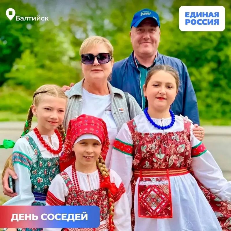 В Калининградской области с размахом прошло празднование Дня соседей В Калининградской области с размахом прошло празднование Дня соседей