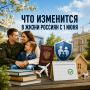 ��� ��������� � ����� ������� � 1 ����