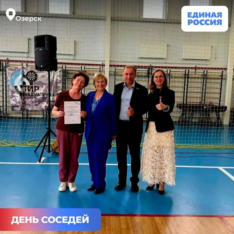 В Калининградской области с размахом прошло празднование Дня соседей В Калининградской области с размахом прошло празднование Дня соседей