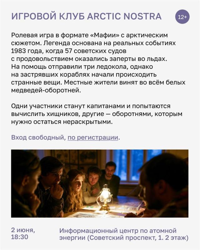 В первую рабочую неделю июня калининградцев и гостей города ждут самые разноплановые мероприятия В первую рабочую неделю июня калининградцев и гостей города ждут самые разноплановые мероприятия