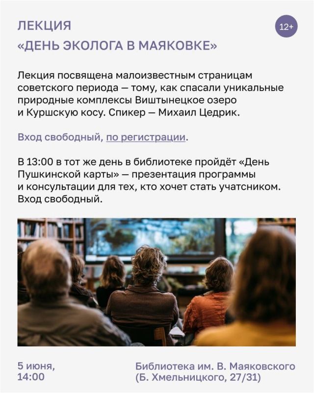 В первую рабочую неделю июня калининградцев и гостей города ждут самые разноплановые мероприятия В первую рабочую неделю июня калининградцев и гостей города ждут самые разноплановые мероприятия