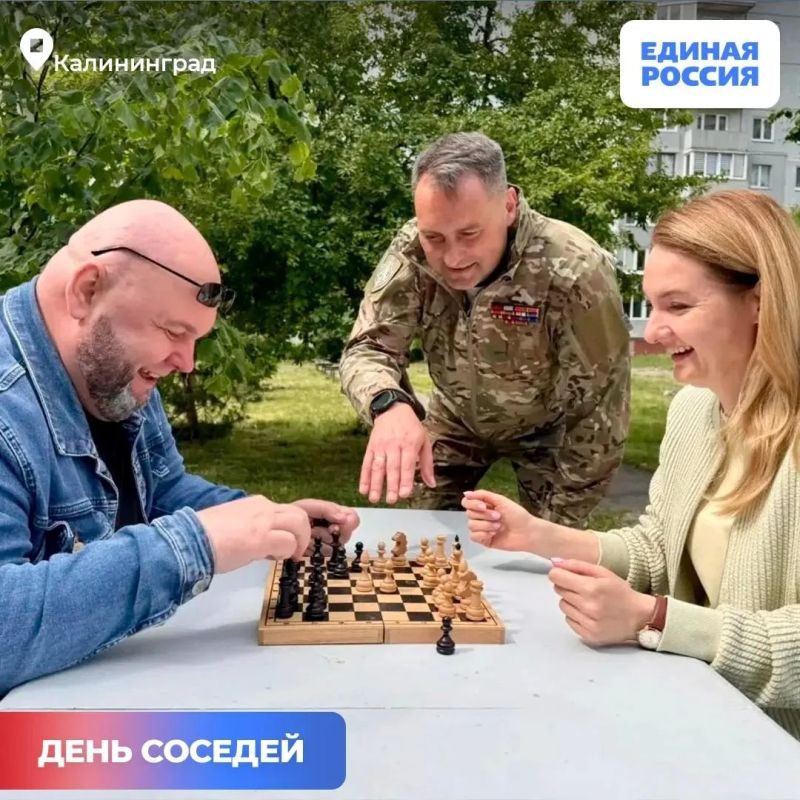 В Калининградской области с размахом прошло празднование Дня соседей В Калининградской области с размахом прошло празднование Дня соседей