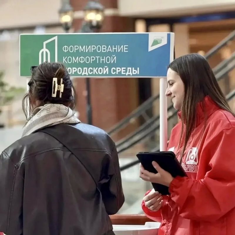 Пройди голосование за объекты благоустройства в рамках федерального проекта «Формирование комфортной городской среды» Пройди голосование за объекты благоустройства в рамках федерального проекта «Формирование комфортной городской среды»