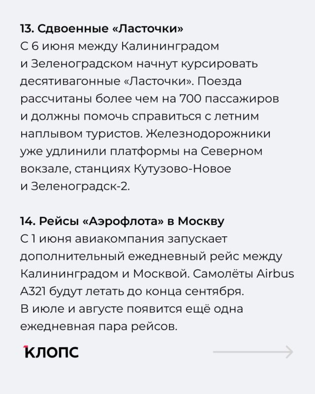 Мы собрали главные изменения июня для автомобилистов и пассажиров общественного транспорта Мы собрали главные изменения июня для автомобилистов и пассажиров общественного транспорта