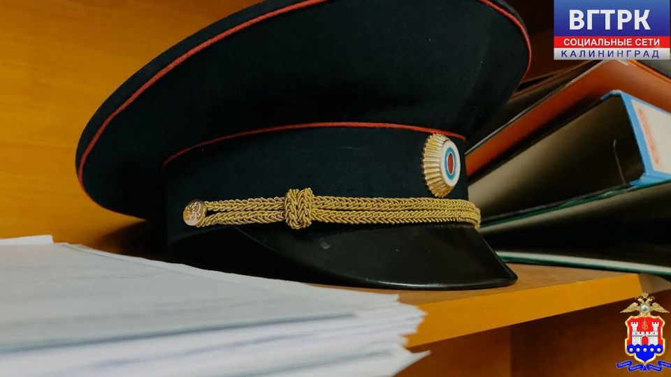 В Калининграде полицейские задержали участника застолья, ограбившего хозяина квартиры