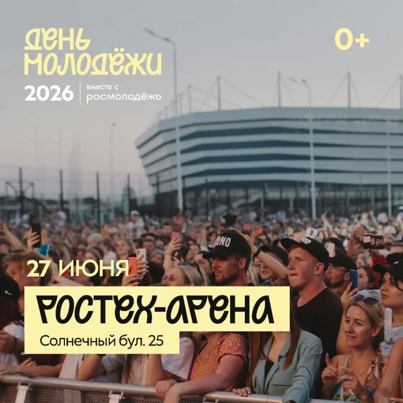 Место встречи изменить нельзя