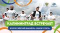 Уже в эти выходные - лучший праздник для всей семьи!
