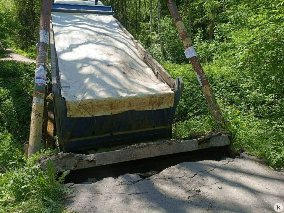 Грузовик обрушил мостик в Светловском округе, жители СНТ остались без проезда к домам Грузовик обрушил мостик в Светловском округе, жители СНТ остались без проезда к домам