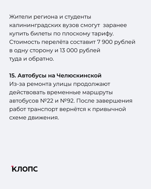 Мы собрали главные изменения июня для автомобилистов и пассажиров общественного транспорта Мы собрали главные изменения июня для автомобилистов и пассажиров общественного транспорта