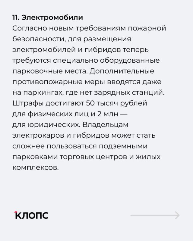 Мы собрали главные изменения июня для автомобилистов и пассажиров общественного транспорта Мы собрали главные изменения июня для автомобилистов и пассажиров общественного транспорта
