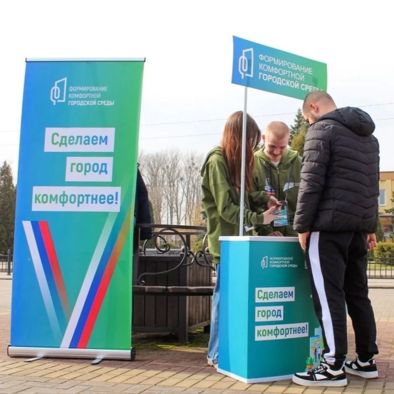 Пройди голосование за объекты благоустройства в рамках федерального проекта «Формирование комфортной городской среды» Пройди голосование за объекты благоустройства в рамках федерального проекта «Формирование комфортной городской среды»