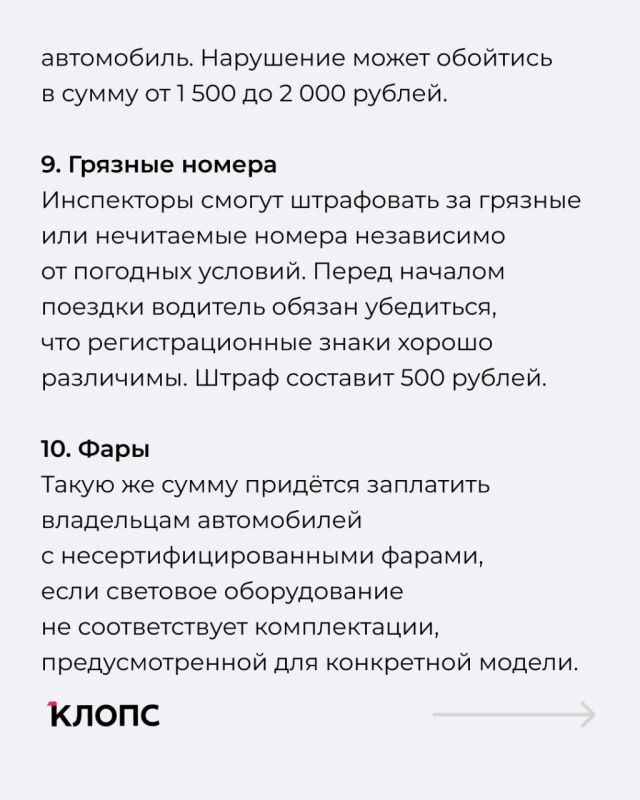 Мы собрали главные изменения июня для автомобилистов и пассажиров общественного транспорта Мы собрали главные изменения июня для автомобилистов и пассажиров общественного транспорта