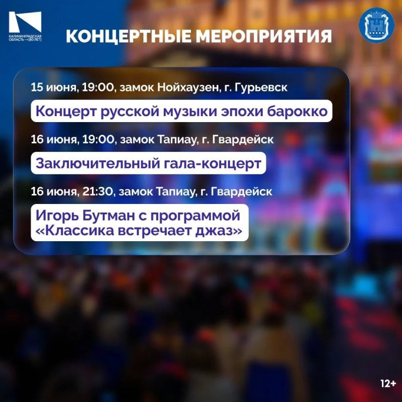 С 12 по 16 июня в регионе пройдёт международный фестиваль классической музыки «Кантата» С 12 по 16 июня в регионе пройдёт международный фестиваль классической музыки «Кантата»
