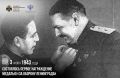 3 июня 1943 года состоялось первое награждение медалью «За оборону Ленинграда»