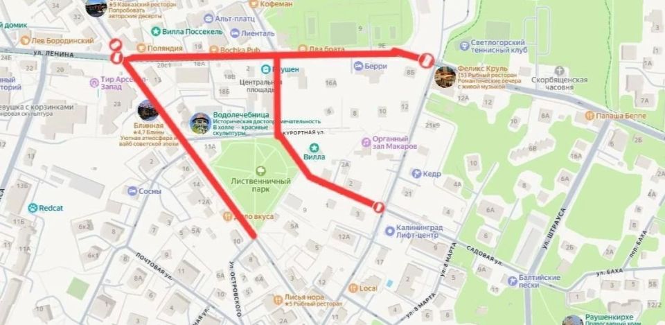 Светлогорск отметит День города Светлогорск отметит День города