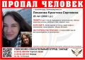 � ������������ ���� 26-������ �������� ��������, ������� ������� ����� �����