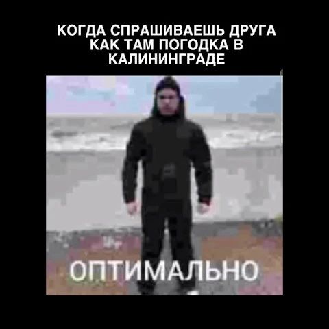 А что это у вас на носу? Снова летнее похолодание