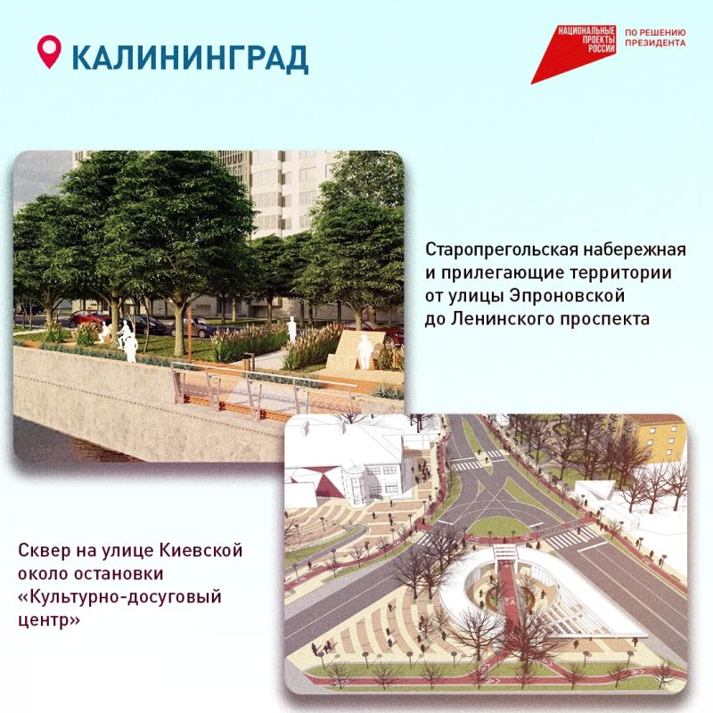 Алексей Беспрозванных: Друзья, осталось всего несколько дней, чтобы выбрать пространства, которые благоустроим в следующем году Алексей Беспрозванных: Друзья, осталось всего несколько дней, чтобы выбрать пространства, которые благоустроим в следующем году