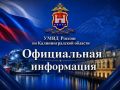 ���������� �� �������� �������� ���� ������ �� ��������������� ������� �����������, 6 ������ 2026 �. ������� � ���� ������ ��� ������ �� 17 ����� 2026 �. �135 ��� ����������� ������� ������ � ��������������� �����...