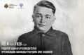 8 июня 1926 года родился один из руководителей организации «Молодая гвардия» Олег Кошевой