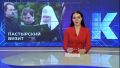 Оплата труда домохозяек, массовая велогонка, праздничный день и другие новости 8 июня