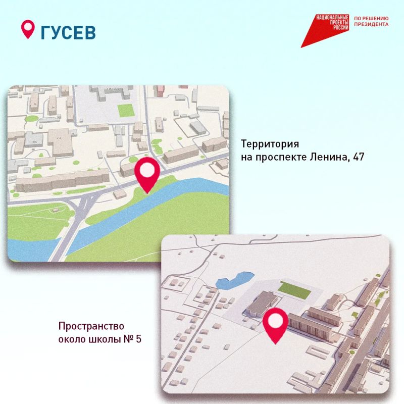 Алексей Беспрозванных: Друзья, осталось всего несколько дней, чтобы выбрать пространства, которые благоустроим в следующем году Алексей Беспрозванных: Друзья, осталось всего несколько дней, чтобы выбрать пространства, которые благоустроим в следующем году