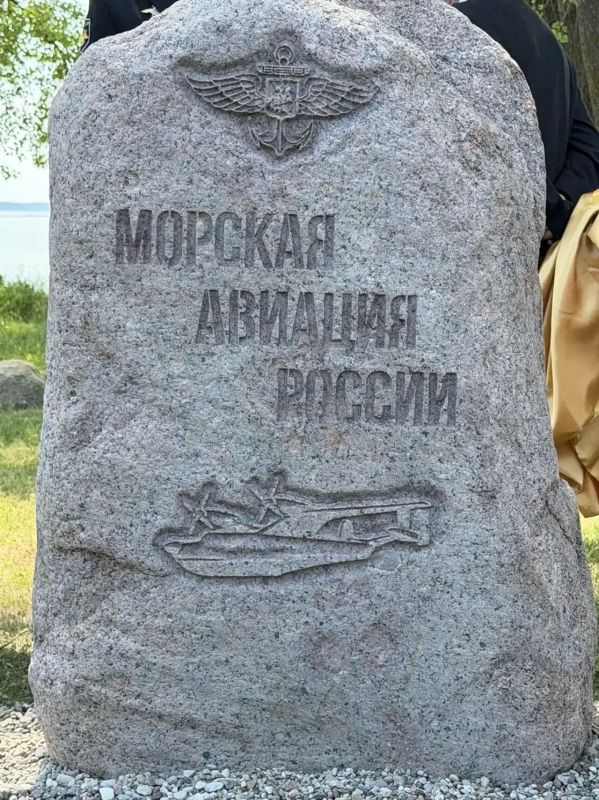 На Балтийской косе появился сквер «Морской авиации России 110 лет» На Балтийской косе появился сквер «Морской авиации России 110 лет»