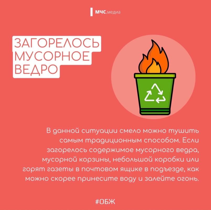 Бытовые пожары: невидимые риски на кухне и не только Бытовые пожары: невидимые риски на кухне и не только