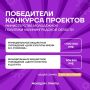 Продолжаем делится хорошими новостями!