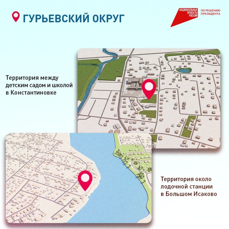 Алексей Беспрозванных: Друзья, осталось всего несколько дней, чтобы выбрать пространства, которые благоустроим в следующем году Алексей Беспрозванных: Друзья, осталось всего несколько дней, чтобы выбрать пространства, которые благоустроим в следующем году