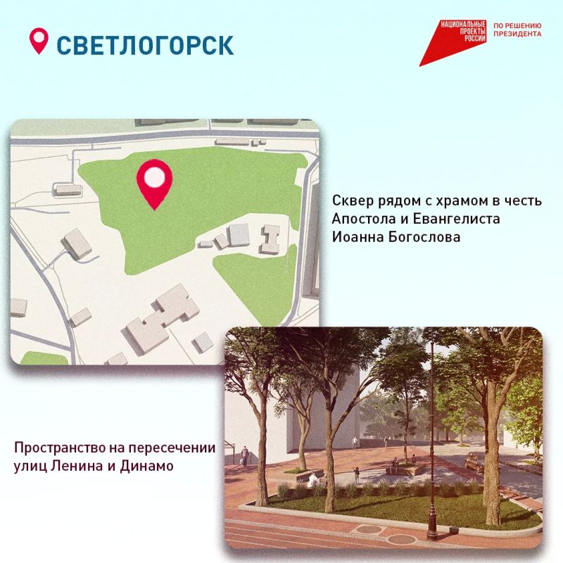 Алексей Беспрозванных: Друзья, осталось всего несколько дней, чтобы выбрать пространства, которые благоустроим в следующем году Алексей Беспрозванных: Друзья, осталось всего несколько дней, чтобы выбрать пространства, которые благоустроим в следующем году