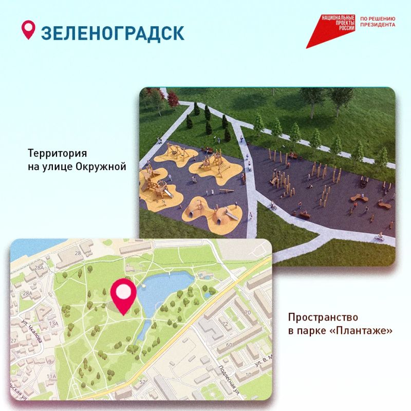 Алексей Беспрозванных: Друзья, осталось всего несколько дней, чтобы выбрать пространства, которые благоустроим в следующем году Алексей Беспрозванных: Друзья, осталось всего несколько дней, чтобы выбрать пространства, которые благоустроим в следующем году
