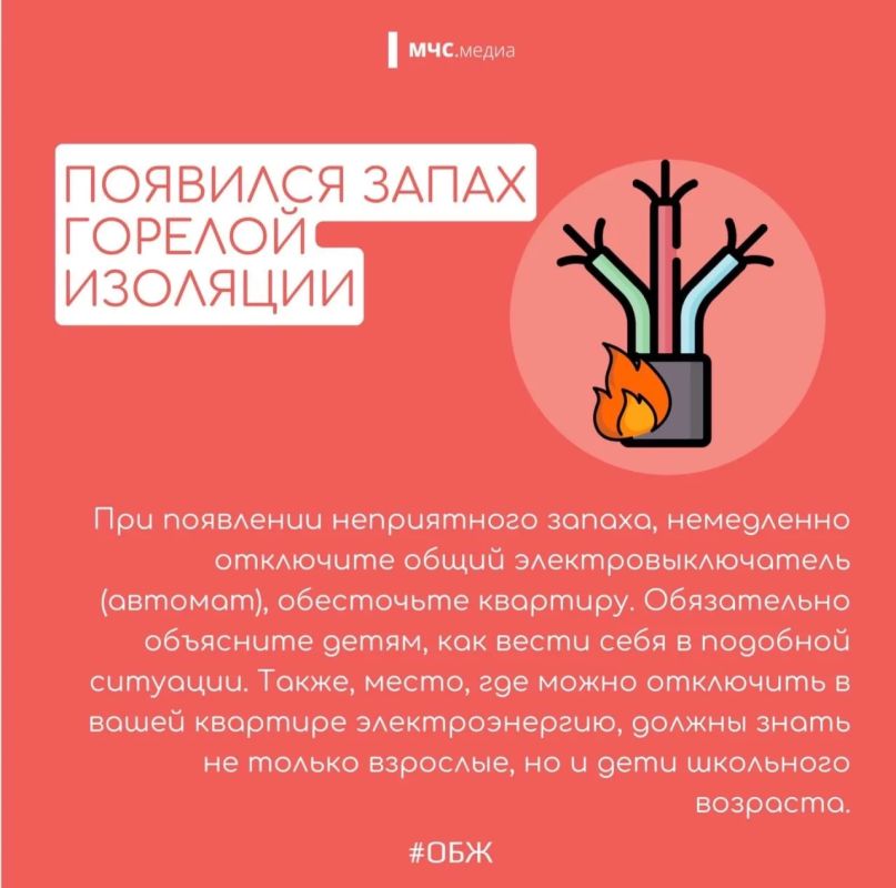 Бытовые пожары: невидимые риски на кухне и не только Бытовые пожары: невидимые риски на кухне и не только