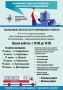 Поезд здоровья продолжает свою работу в регионе