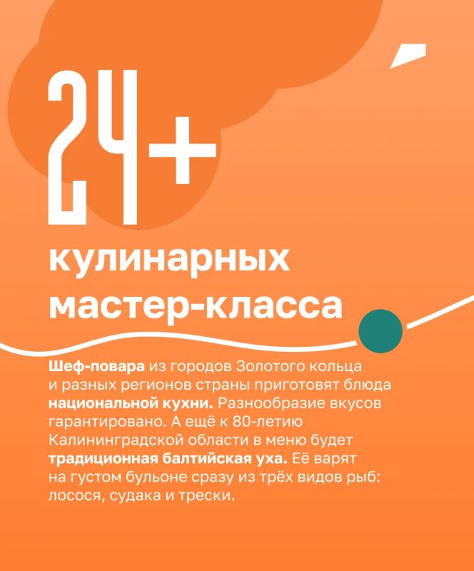 Здесь можно полюбоваться северным сиянием, попробовать арбузный кофе, послушать горловое пение и узнать, где искать китов Здесь можно полюбоваться северным сиянием, попробовать арбузный кофе, послушать горловое пение и узнать, где искать китов