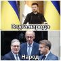 Михаил Онуфриенко: Злые языки, особо приближённые к Банковой, шепчут на ухо