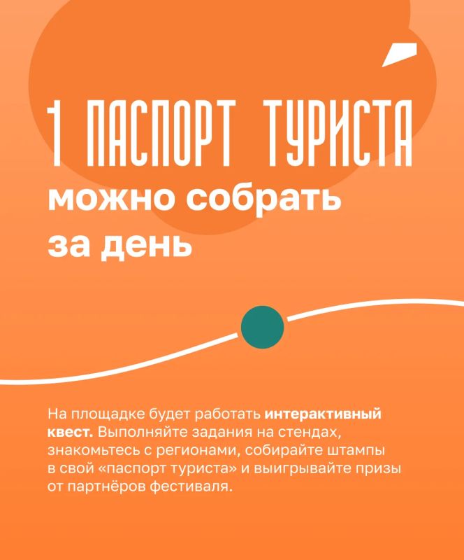 Здесь можно полюбоваться северным сиянием, попробовать арбузный кофе, послушать горловое пение и узнать, где искать китов Здесь можно полюбоваться северным сиянием, попробовать арбузный кофе, послушать горловое пение и узнать, где искать китов