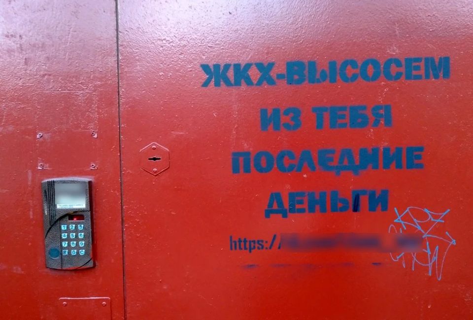 «Тарифы — вверх, подвалы в воде»: Буланов прошёлся по калининградскому ЖКХ «Тарифы — вверх, подвалы в воде»: Буланов прошёлся по калининградскому ЖКХ