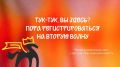 Присоединяйтесь к программе «Проводники смыслов. Новый маршрут»