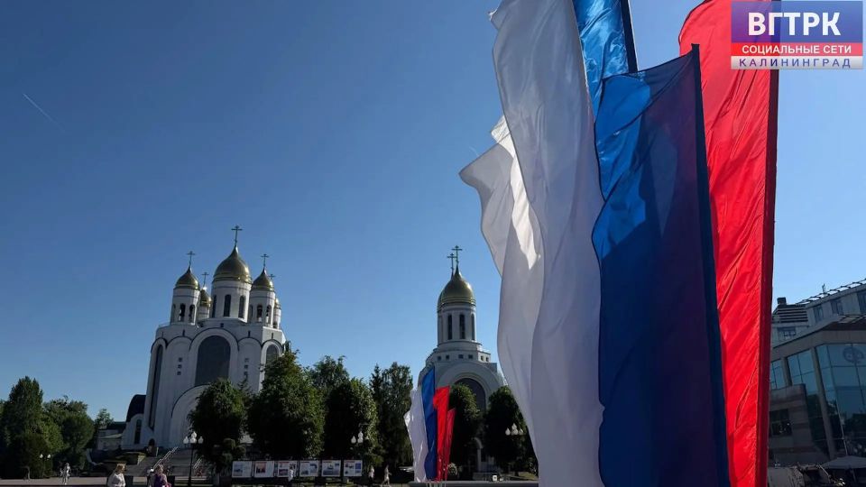 Главную площадь Калининграда начали украшать ко Дню России Главную площадь Калининграда начали украшать ко Дню России