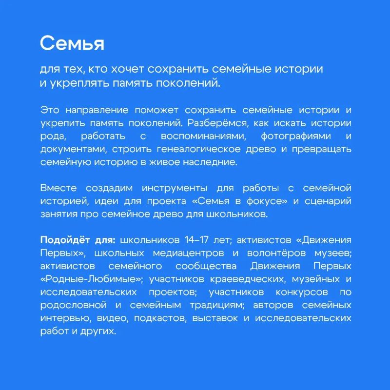 Стань частью молодёжного события — подай заявку на форум «Ладога»! Стань частью молодёжного события — подай заявку на форум «Ладога»!