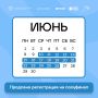 ����� ������ ������ �� ��������� �� 26 ����