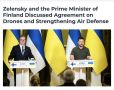 Премьер Финляндии заявил, что Хельсинки недоволен инцидентами с залетающими в страну украинскими дронами