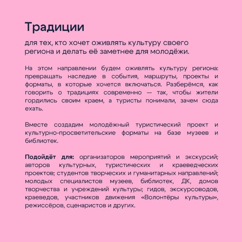 Стань частью молодёжного события — подай заявку на форум «Ладога»! Стань частью молодёжного события — подай заявку на форум «Ладога»!